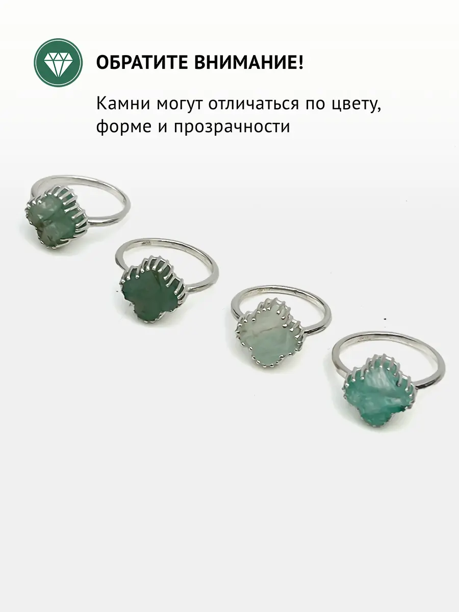 Купить Кольцо из серебра с  аквамарином природным - Кольцо, Серебро - 925 в интернет-магазине кристалл мечты в Москве