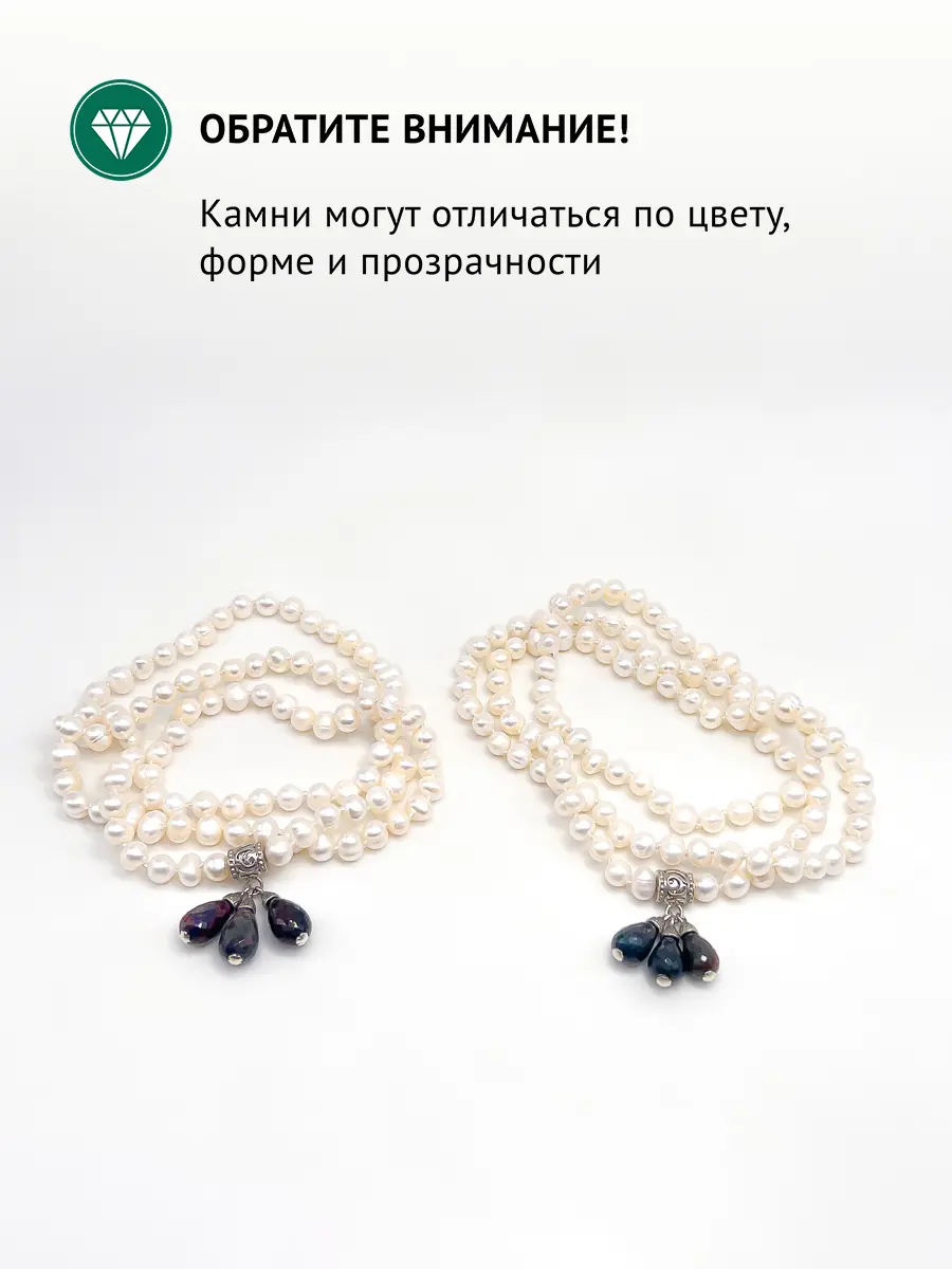 Купить Сотуар из серебра с жемчугом и опалами - Сотуар, Серебро - 925 в интернет-магазине кристалл мечты в Москве