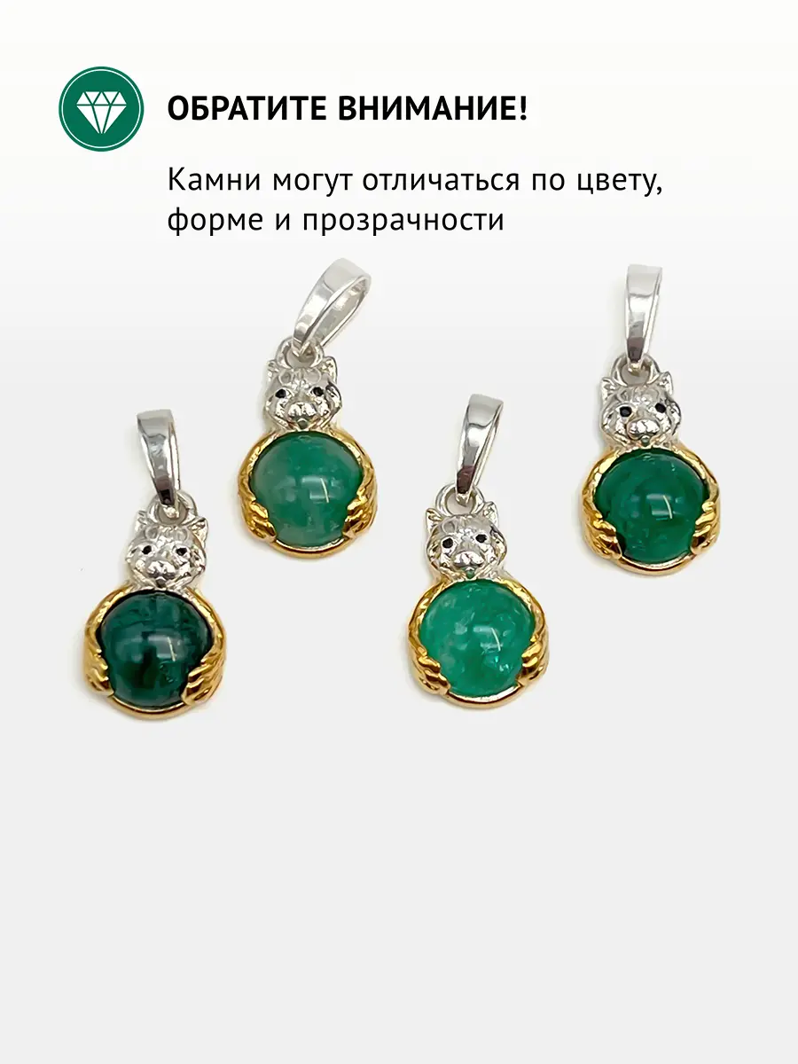 Купить Подвеска из серебра с изумрудом природным и шпинелями - Подвеска, Серебро - 925 в интернет-магазине кристалл мечты в Москве
