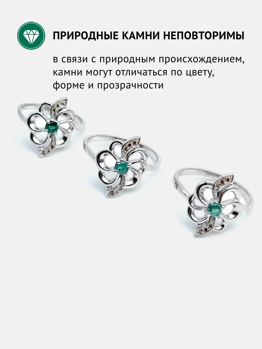 Купить Кольцо из серебра с изумрудом природным и бриллиантами. Покрытие родий - Кольцо, Серебро - 925 в интернет-магазине кристалл мечты в Москве
