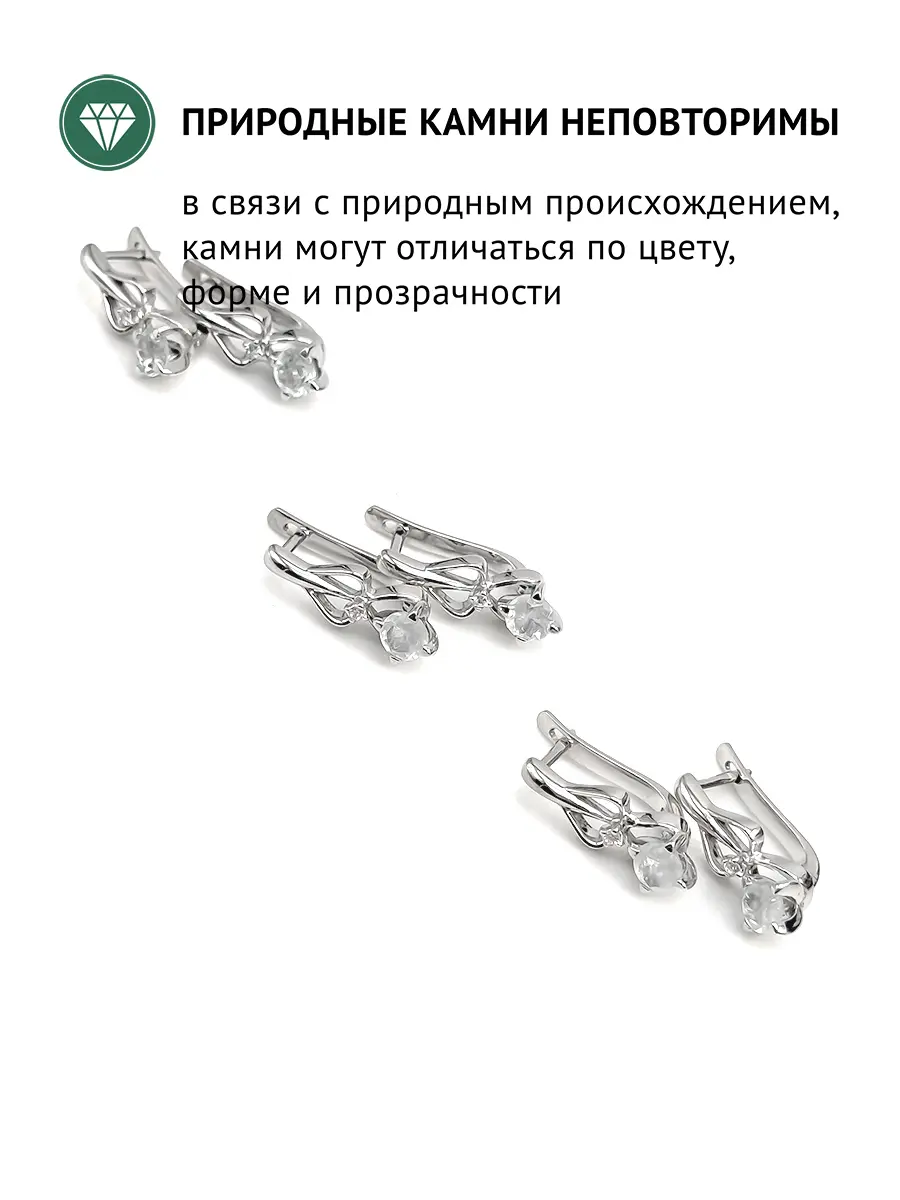Купить Серьги с аквамаринами природными и фианитами, серебро 925, покрытие родий - Серьги, Серебро - 925 в интернет-магазине кристалл мечты в Москве