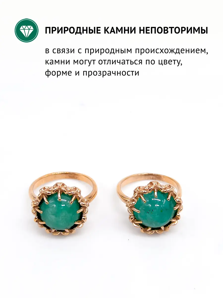 Купить Кольцо из ювелирной бронзы с изумрудом природным - Кольцо, Ювелирная бронза - 1 000 в интернет-магазине кристалл мечты в Москве