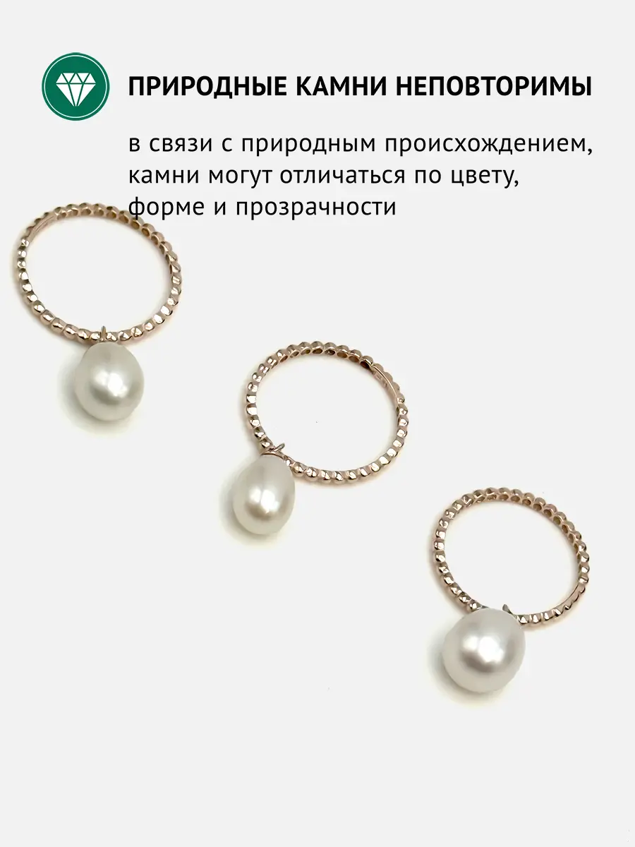Купить Кольцо из золота с жемчугом - Кольцо, Золото - 375 в интернет-магазине кристалл мечты в Москве