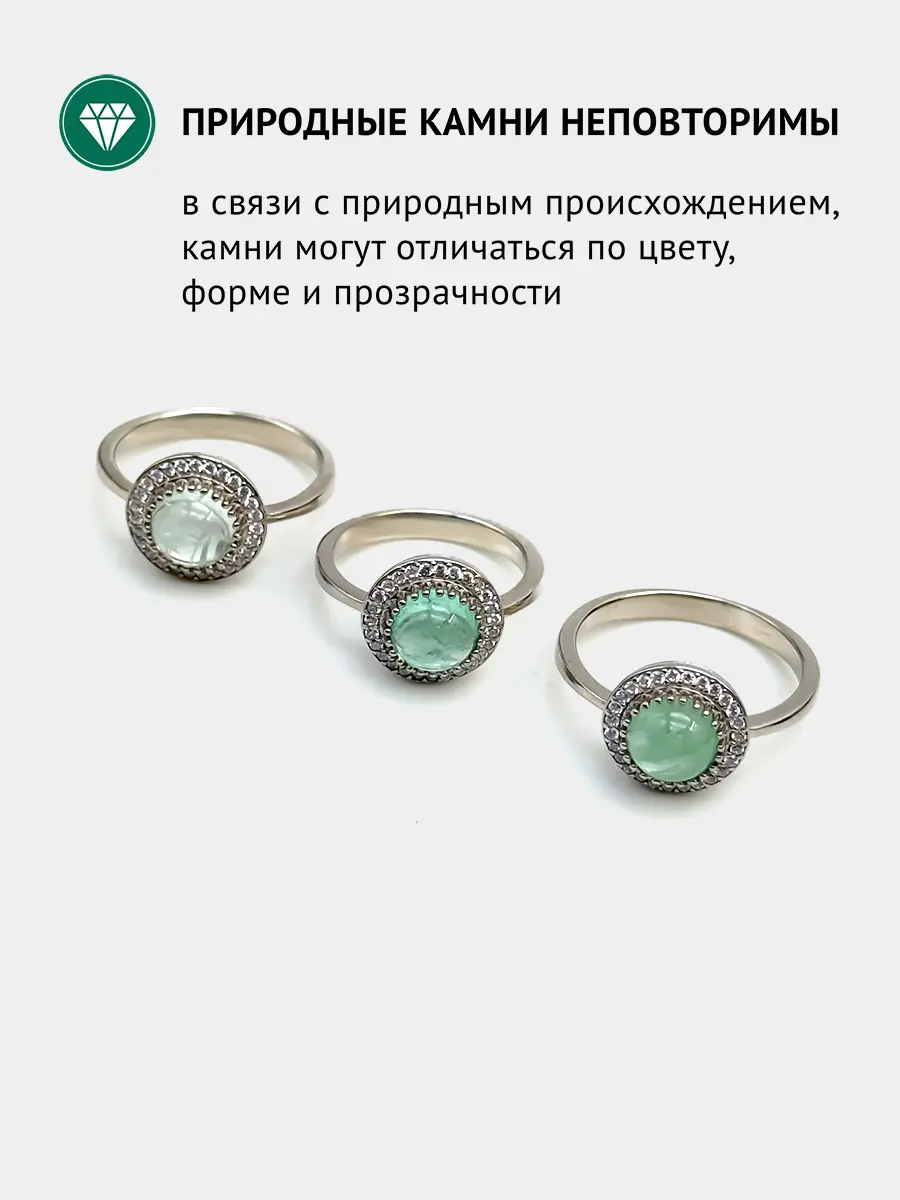 Купить Кольцо из серебра с аквамарином природным  и фианитами. Покрытие родий - Кольцо, Серебро - 925 в интернет-магазине кристалл мечты в Москве