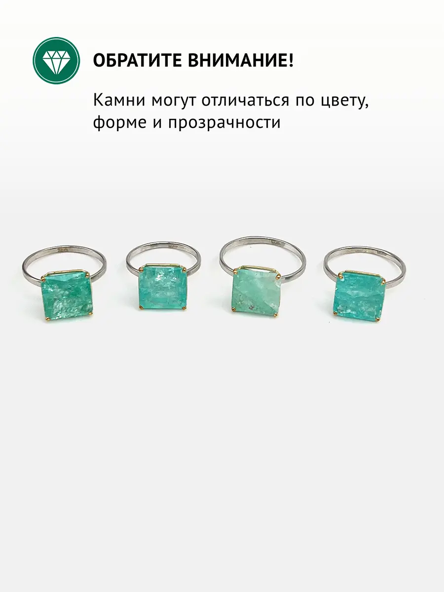 Купить Кольцо из серебра с аквамарином природным - Кольцо, Серебро - 925 в интернет-магазине кристалл мечты в Москве