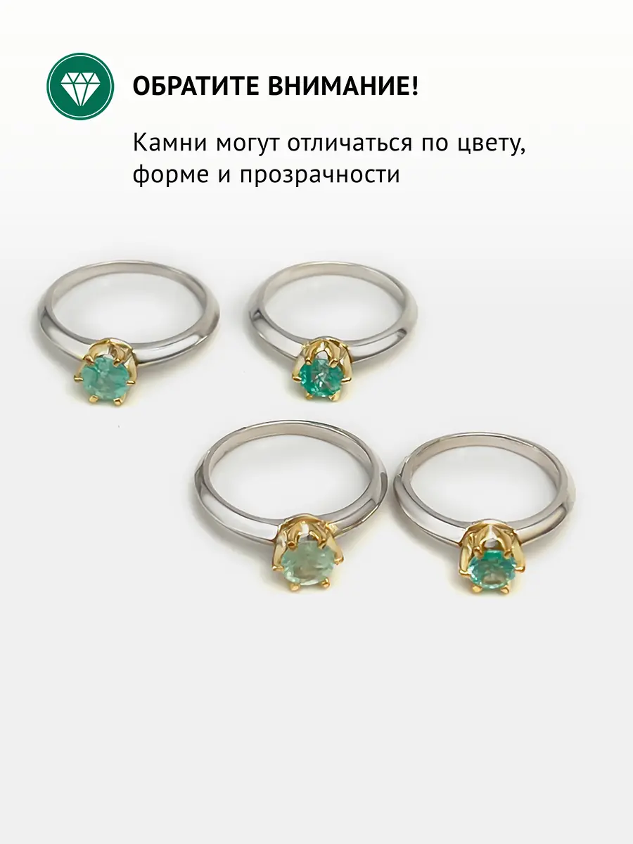 Купить Кольцо из серебра с аквамарином природным. Покрытие родий - Кольцо, Серебро - 925 в интернет-магазине кристалл мечты в Москве