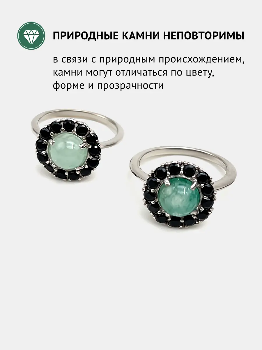 Купить Кольцо из серебра с аквамарином  природным и шпинелями чёрными - Кольцо, Серебро - 925 в интернет-магазине кристалл мечты в Москве