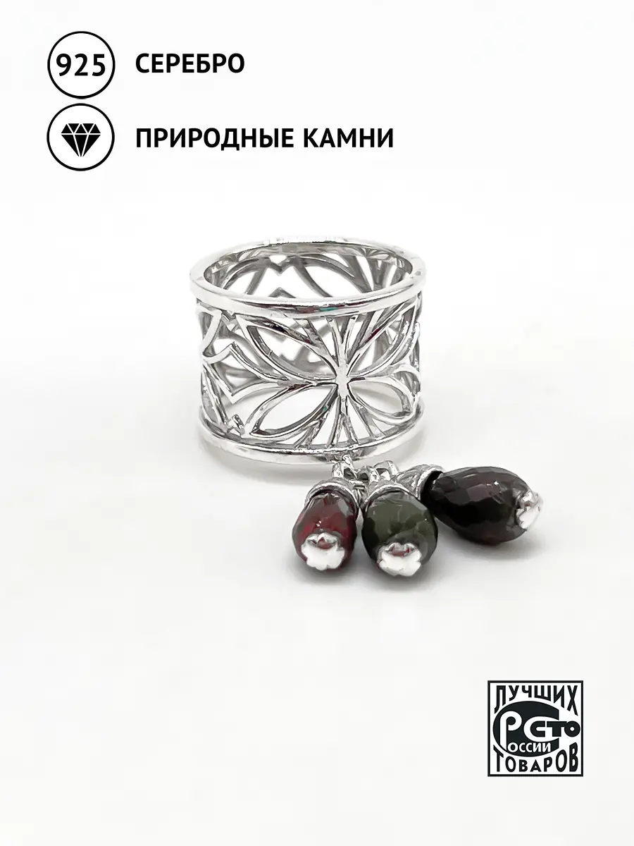 Купить Кольцо из серебра с опалами - Кольцо, Серебро - 925 в интернет-магазине кристалл мечты в Москве