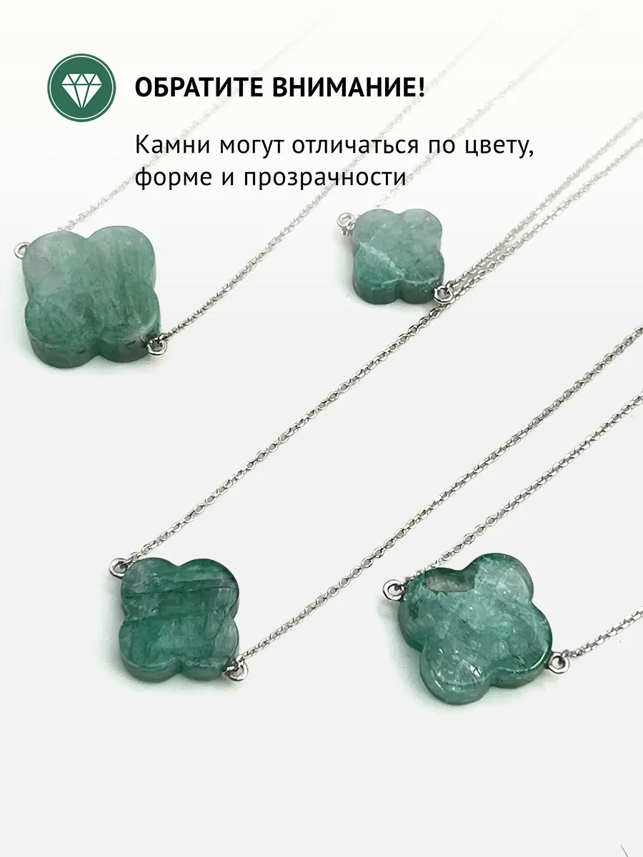 Купить Колье из серебра с бериллом природным - Колье, Серебро - 925 в интернет-магазине кристалл мечты в Москве