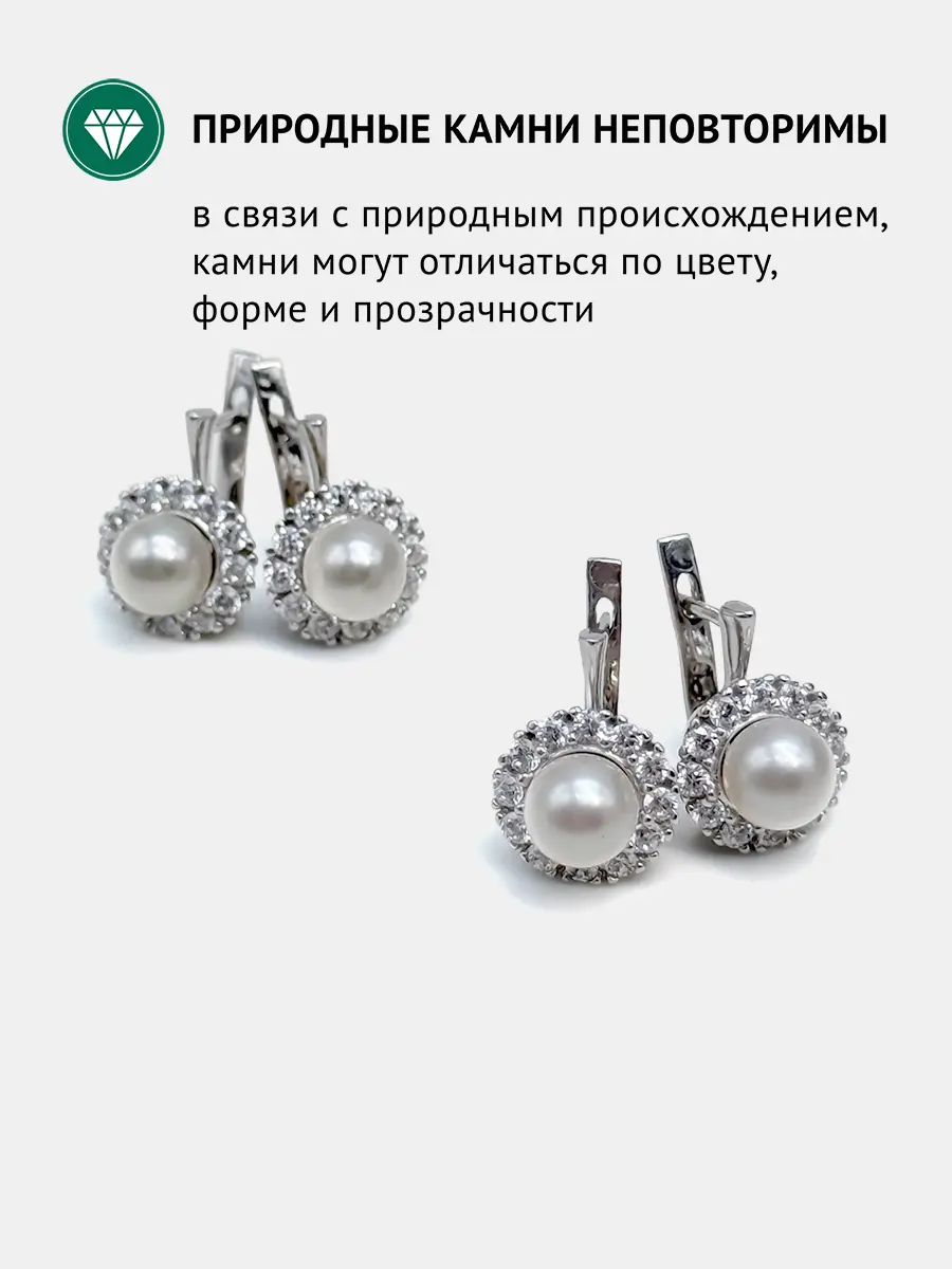 Купить Серьги с жемчугом и фианитами, серебро 925, покрытие родий - Серьги, Серебро - 925 в интернет-магазине кристалл мечты в Москве