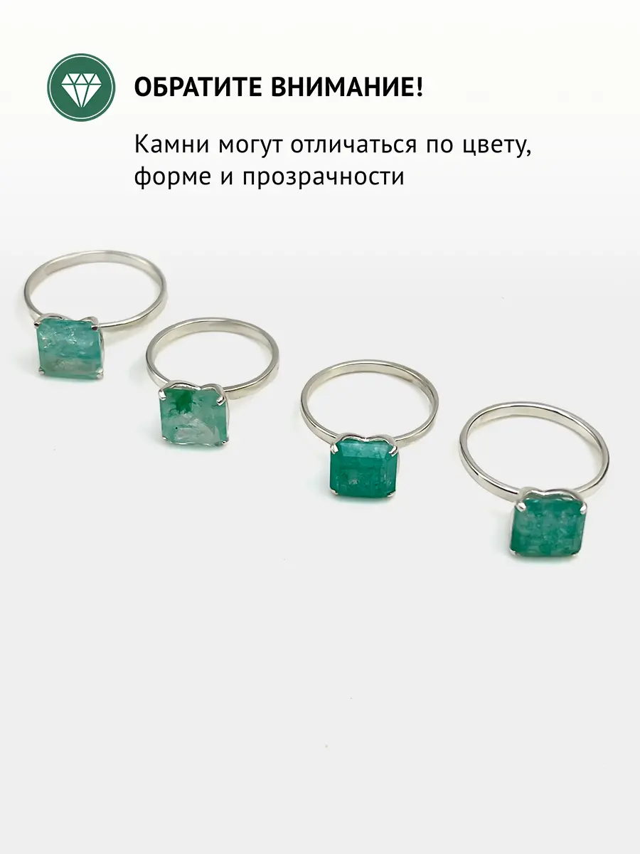 Купить Кольцо из серебра с аквамарином природным - Кольцо, Серебро - 925 в интернет-магазине кристалл мечты в Москве