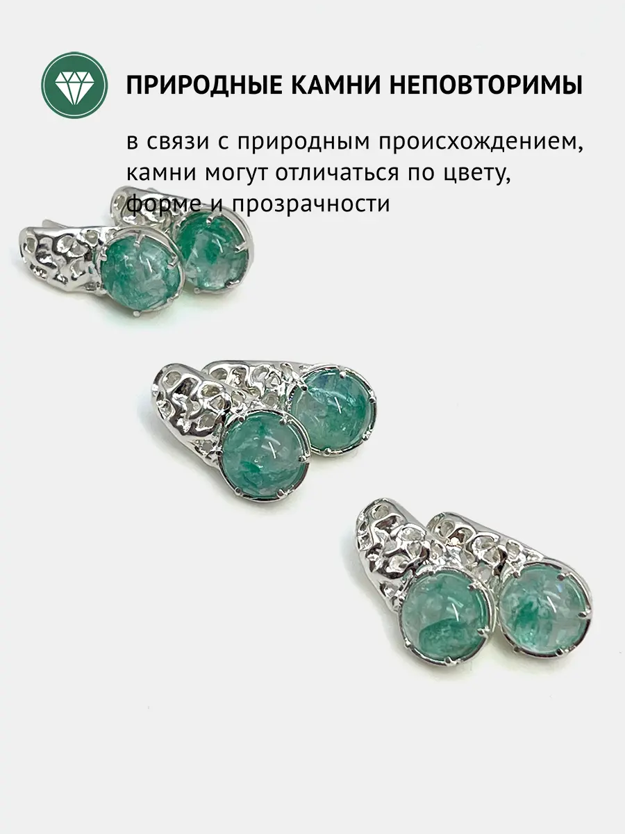 Купить Серьги из серебра с аквамаринами природными - Серьги, Серебро - 925 в интернет-магазине кристалл мечты в Москве