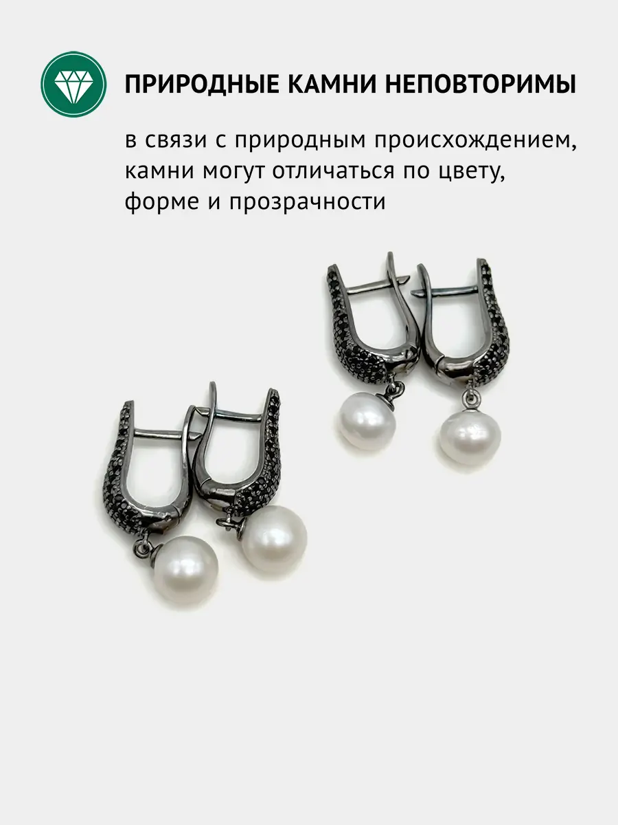 Купить Серьги из серебра с жемчугом и шпинелями - Серьги,Серебро - 925 в интернет-магазине кристалл мечты в Москве