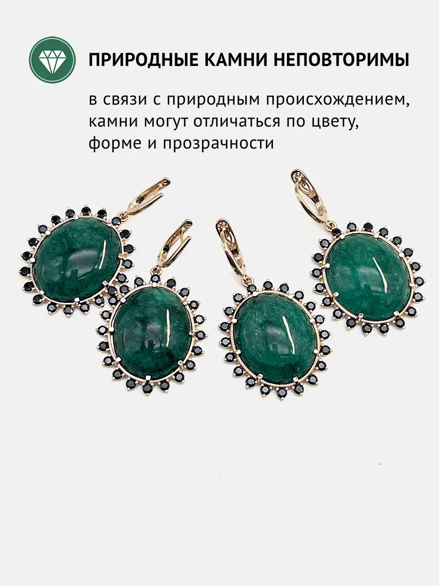 Купить Серьги из золота с изумрудами природными и шпинелями - Серьги, Золото - 585 в интернет-магазине кристалл мечты в Москве