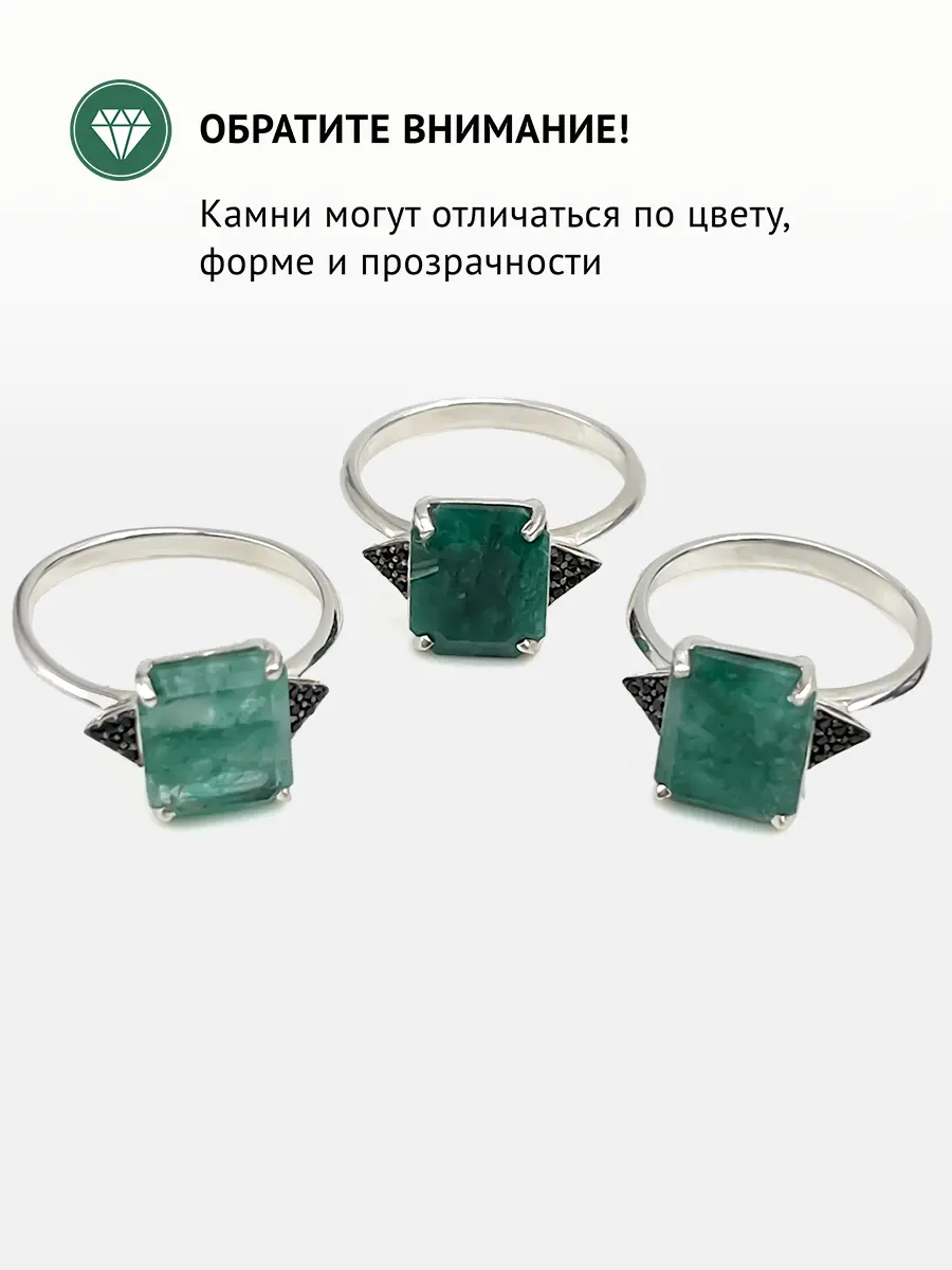 Купить Кольцо из серебра с изумрудом природным и шпинелями чёрными - Кольцо, Серебро - 925 в интернет-магазине кристалл мечты в Москве