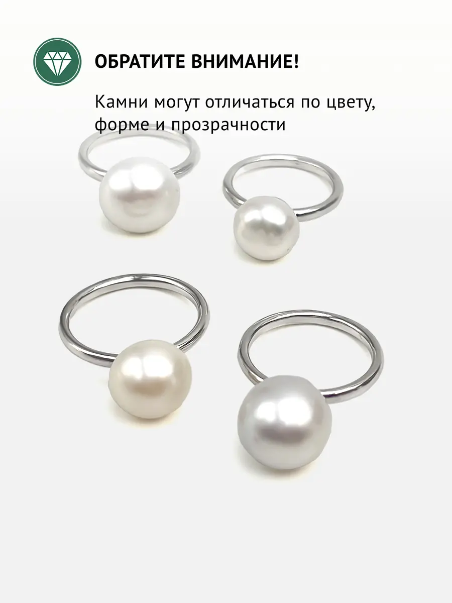 Купить Кольцо из золота с жемчугом - Кольцо, Золото - 375 в интернет-магазине кристалл мечты в Москве