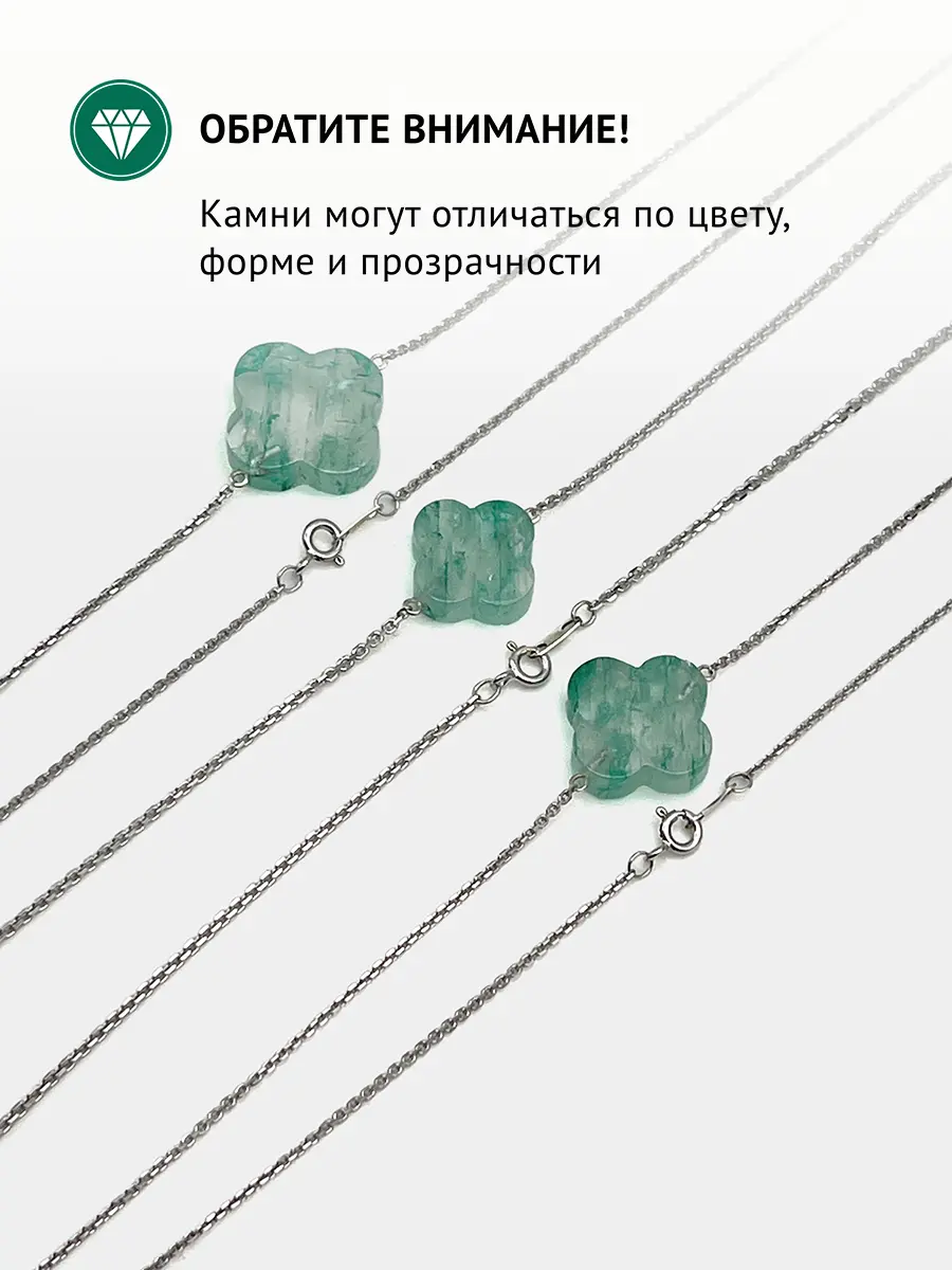 Купить Колье из серебра с аквамарином природным - Колье, Серебро - 925 в интернет-магазине кристалл мечты в Москве