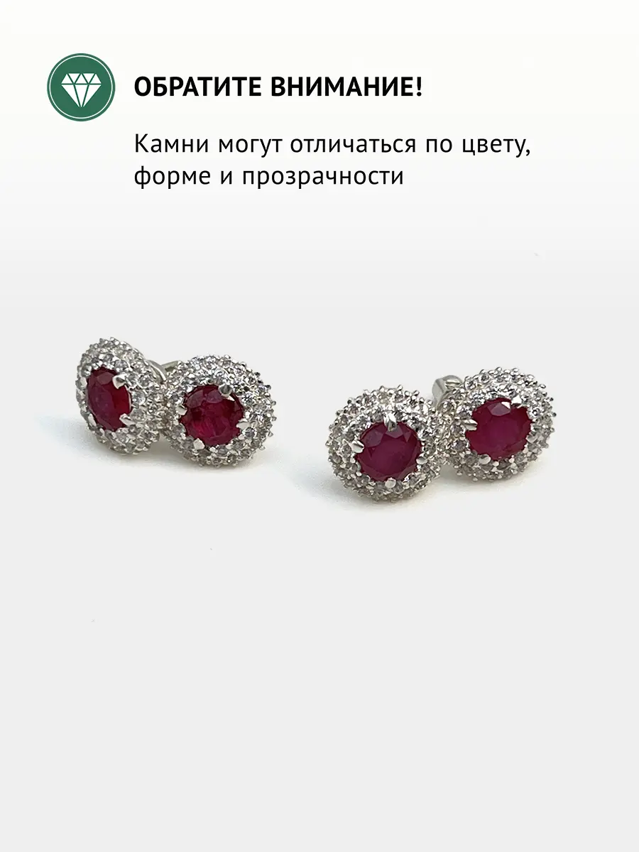 Купить Серьги-пусеты из серебра с рубинами природными и фианитами - Серьги-пусеты, Серебро - 925 в интернет-магазине кристалл мечты в Москве