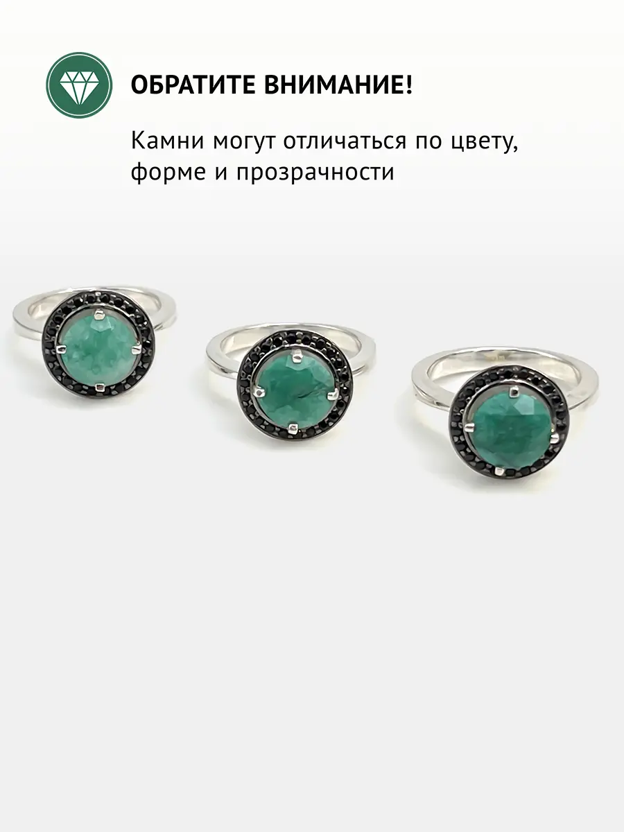 Купить Кольцо из серебра с изумрудом природным и шпинелями чёрными - Кольцо, Серебро - 925 в интернет-магазине кристалл мечты в Москве