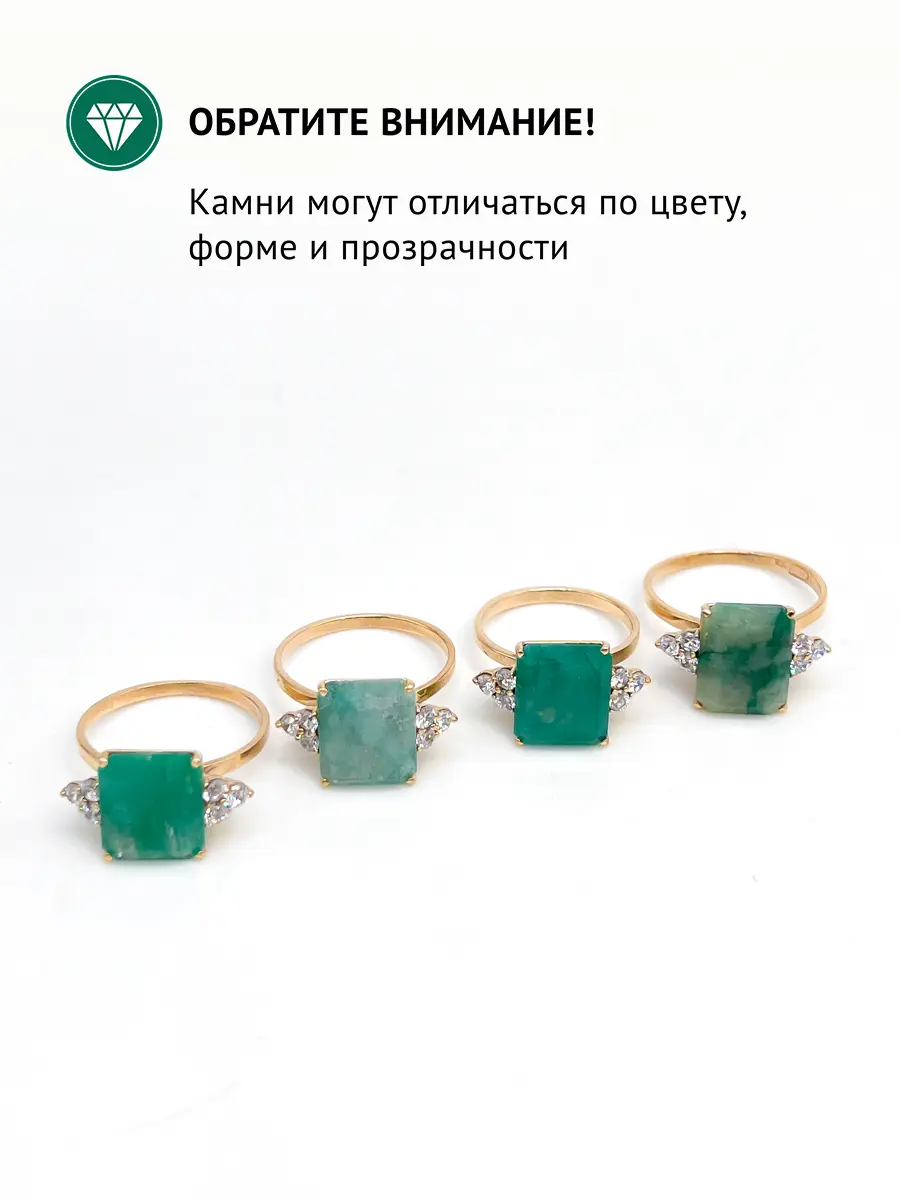 Купить Кольцо из ювелирной бронзы с бериллом и фианитами - Кольцо, Ювелирная бронза - 1 000 в интернет-магазине кристалл мечты в Москве