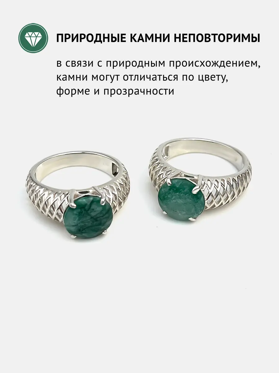 Купить Кольцо из серебра с бериллом природным - Кольцо, Серебро - 925 в интернет-магазине кристалл мечты в Москве