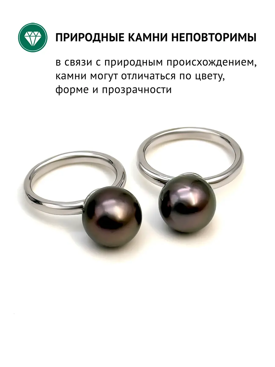 Купить Кольцо с жемчугом природным, золото 375 - Кольцо, Золото - 375 в интернет-магазине кристалл мечты в Москве