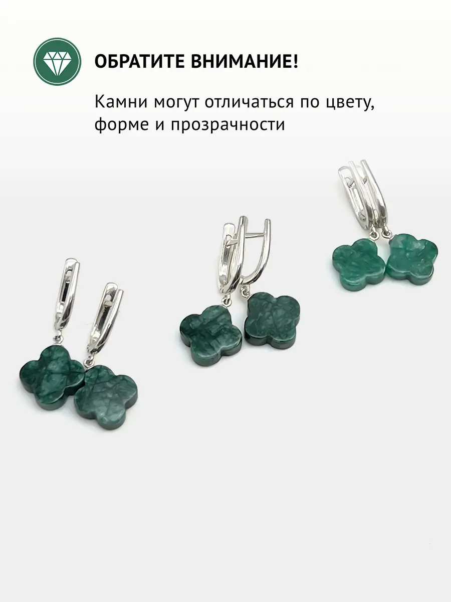 Купить Серьги из серебра с изумрудами природными. Покрытие родий - Серьги, Серебро - 925 в интернет-магазине кристалл мечты в Москве