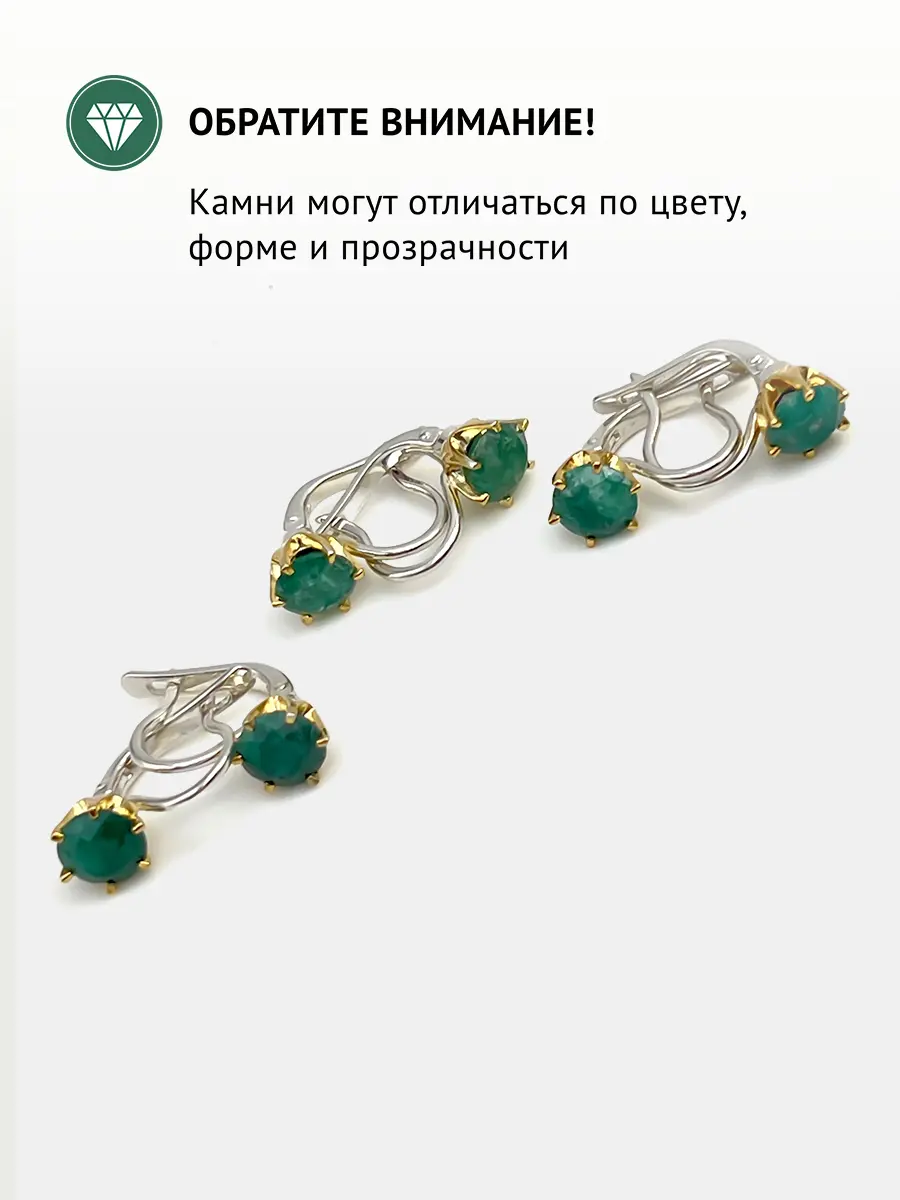 Купить Серьги из серебра с изумрудами природными. Покрытие родий - Серьги, Серебро - 925 в интернет-магазине кристалл мечты в Москве