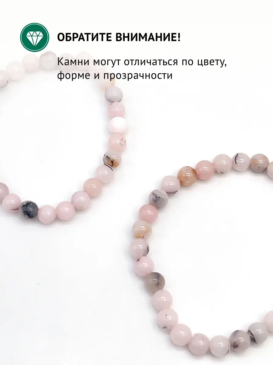 Купить Браслет из кварца - Браслет из полудрагоценных камней в интернет-магазине кристалл мечты в Москве