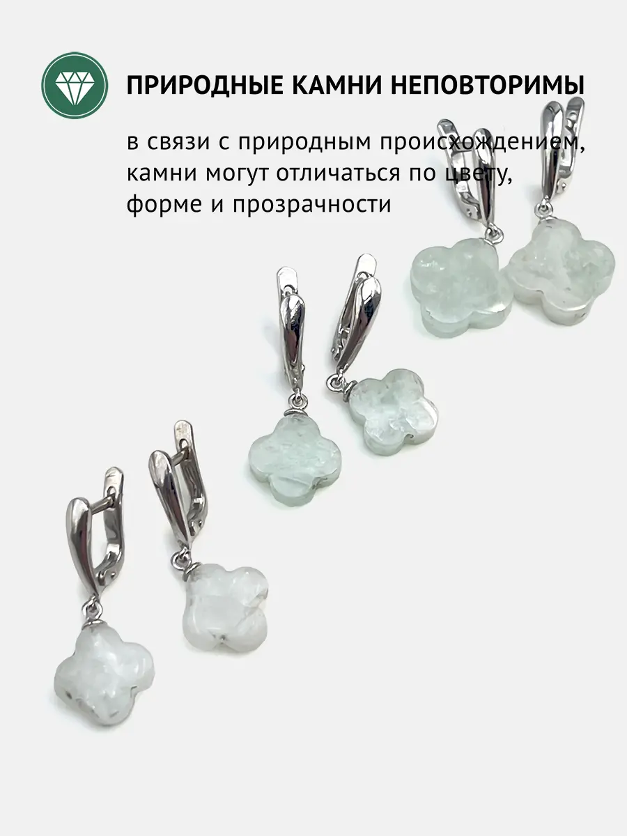 Купить Серьги из серебра с фенакитами природными уральскими - Серьги, Серебро - 925 в интернет-магазине кристалл мечты в Москве