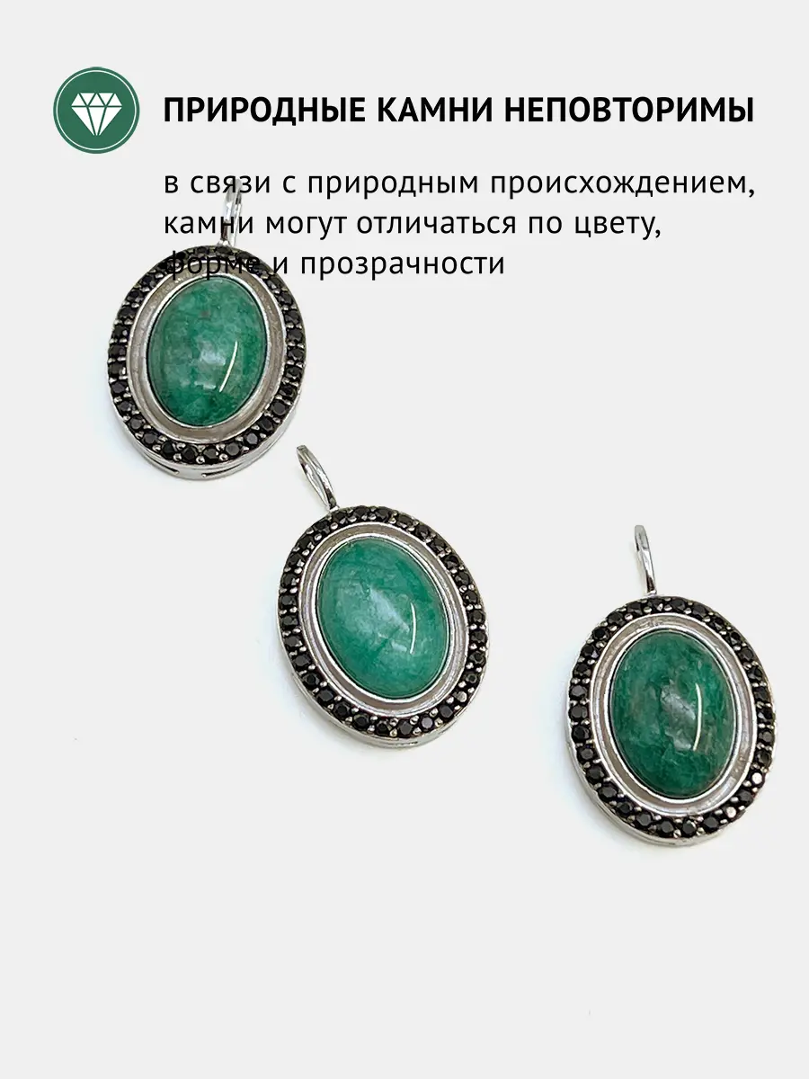 Купить Подвеска из серебра с бериллом природным и шпинелями - Подвеска, Серебро - 925 в интернет-магазине кристалл мечты в Москве
