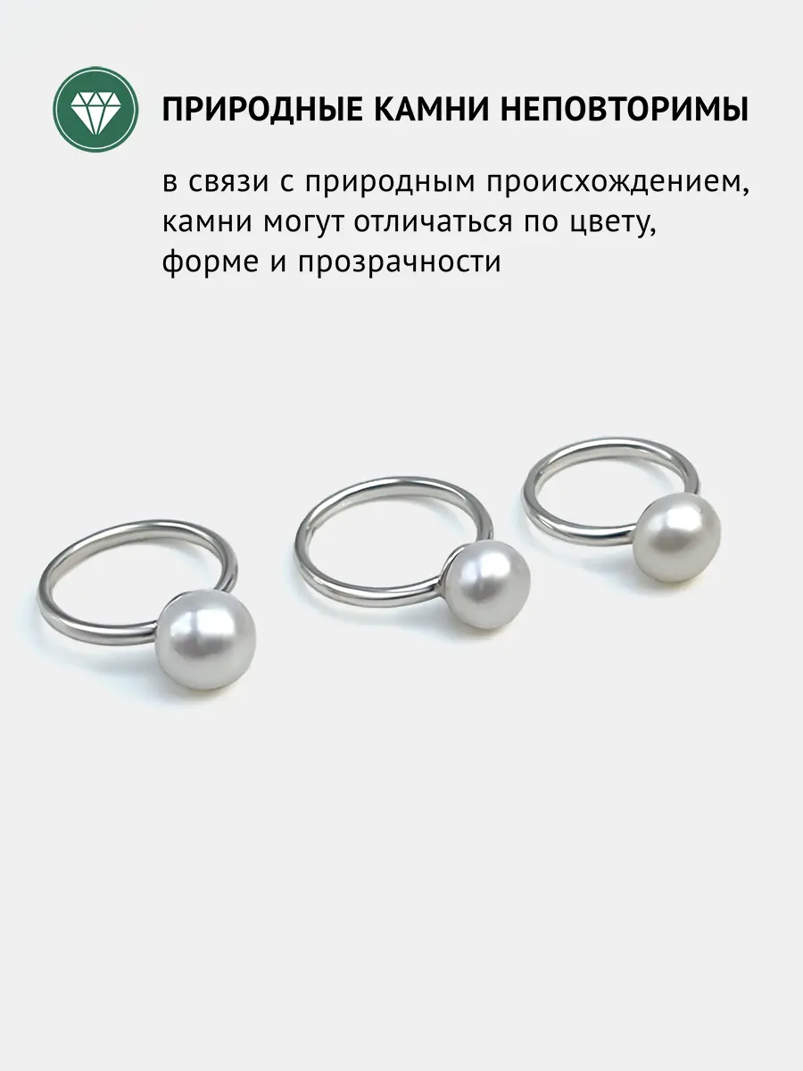 Купить Кольцо с жемчугом природным, серебро 925, покрытие родий - Кольцо, Серебро - 925 в интернет-магазине кристалл мечты в Москве