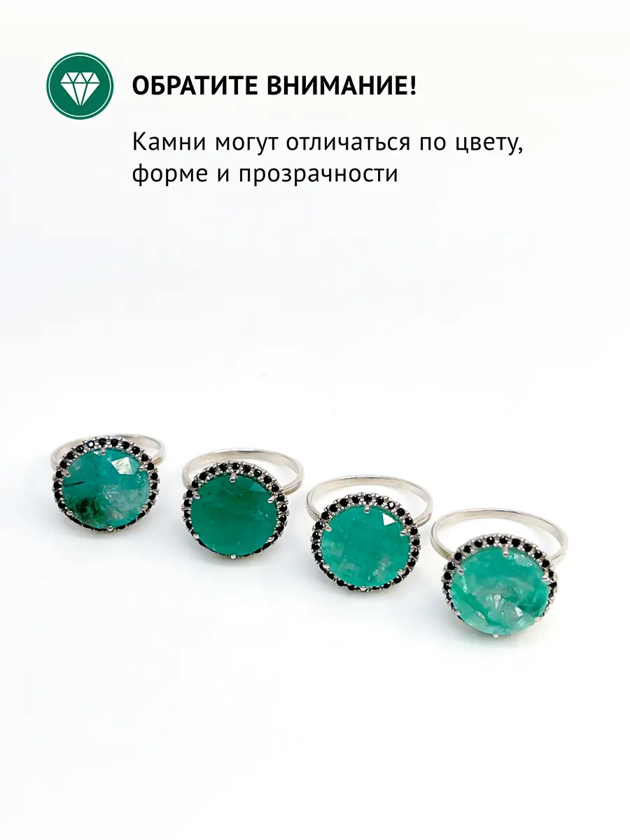 Купить Кольцо из серебра с изумрудом природным и шпинелями черными природными - Кольцо, Серебро - 925 в интернет-магазине кристалл мечты в Москве