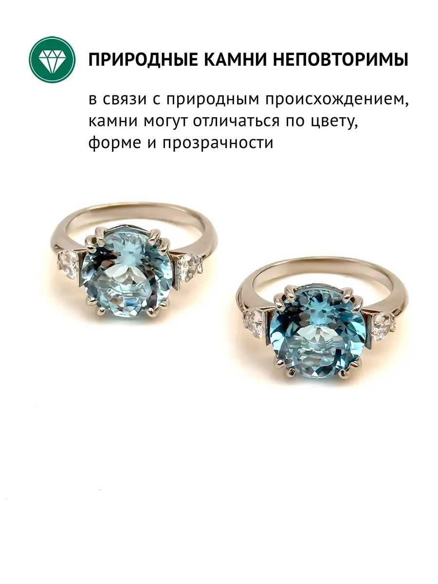 Купить Кольцо с топазом и фианитами, белая бронза, покрытие платина - Кольцо, Ювелирная бронза - 1 000 в интернет-магазине кристалл мечты в Москве