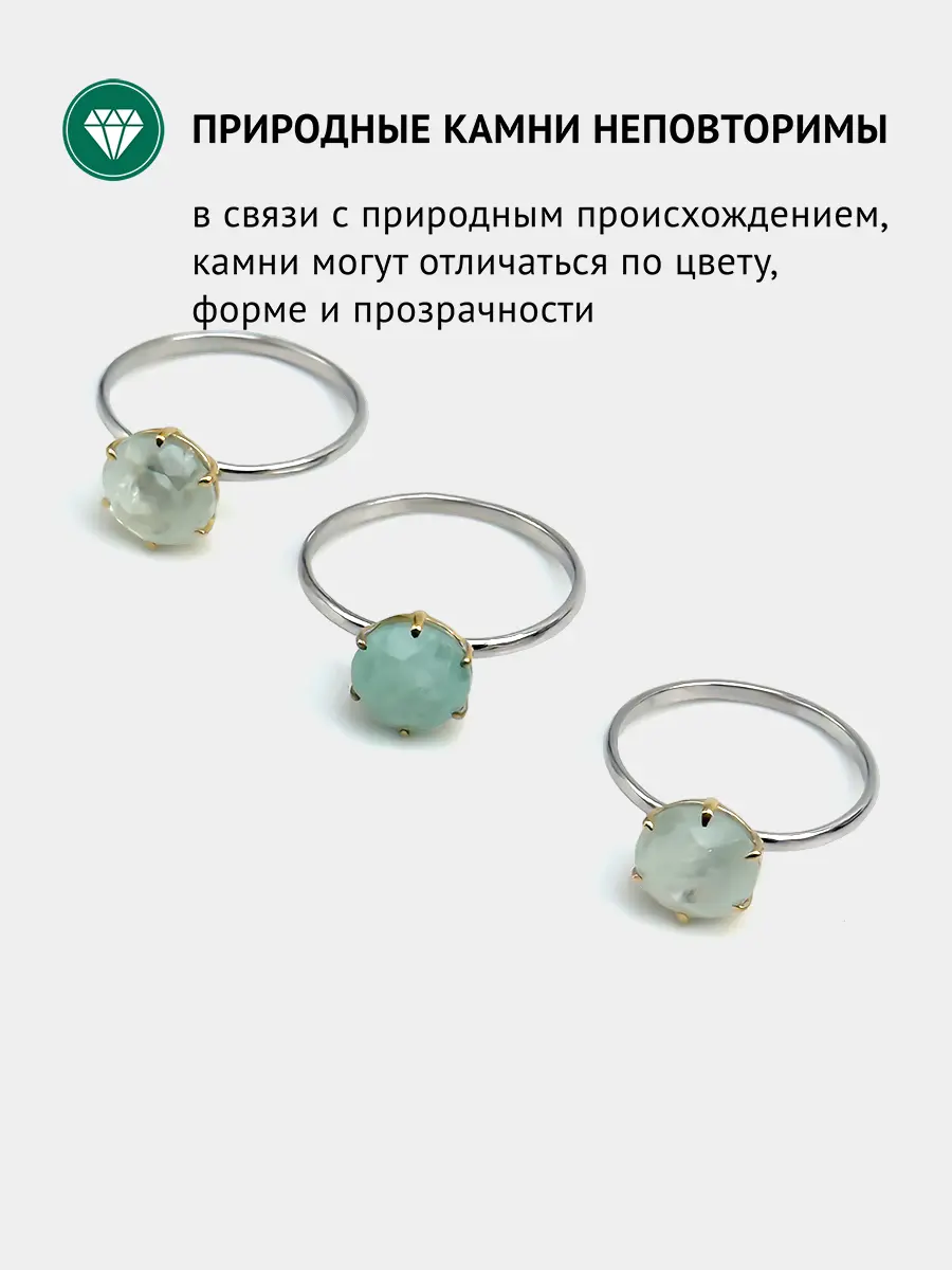 Купить Кольцо с аквамарином природным, серебро 925, покрытие родий - Кольцо, Серебро - 925 в интернет-магазине кристалл мечты в Москве