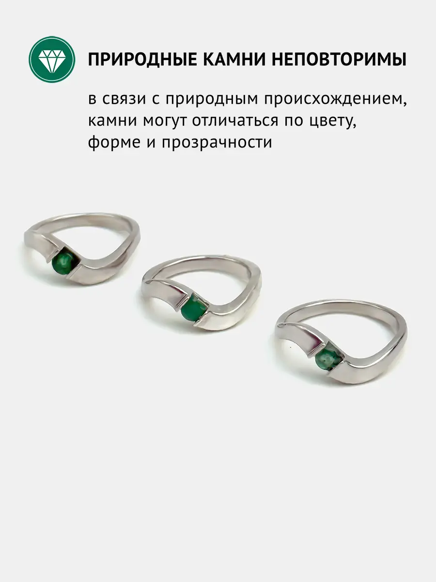 Купить Кольцо из серебра с изумрудом природным. Покрытие родий - Кольцо, Серебро - 925 в интернет-магазине кристалл мечты в Москве