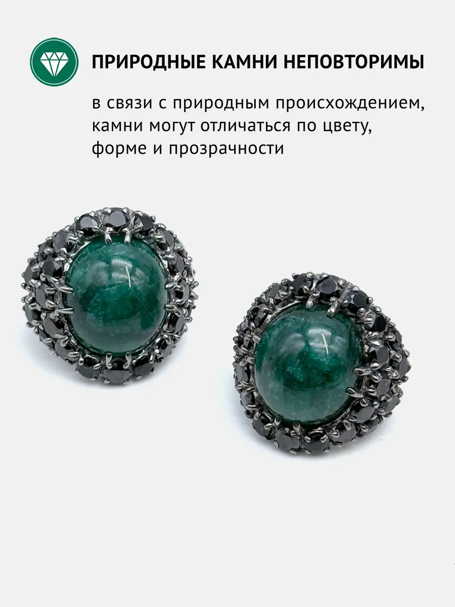 Купить Кольцо из серебра с изумрудом природным и шпинелями чёрными. Чернение - Кольцо, Серебро - 925 в интернет-магазине кристалл мечты в Москве