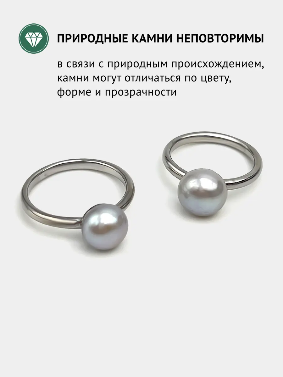 Купить Кольцо из платины с жемчугом - Кольцо, Платина - 585 в интернет-магазине кристалл мечты в Москве