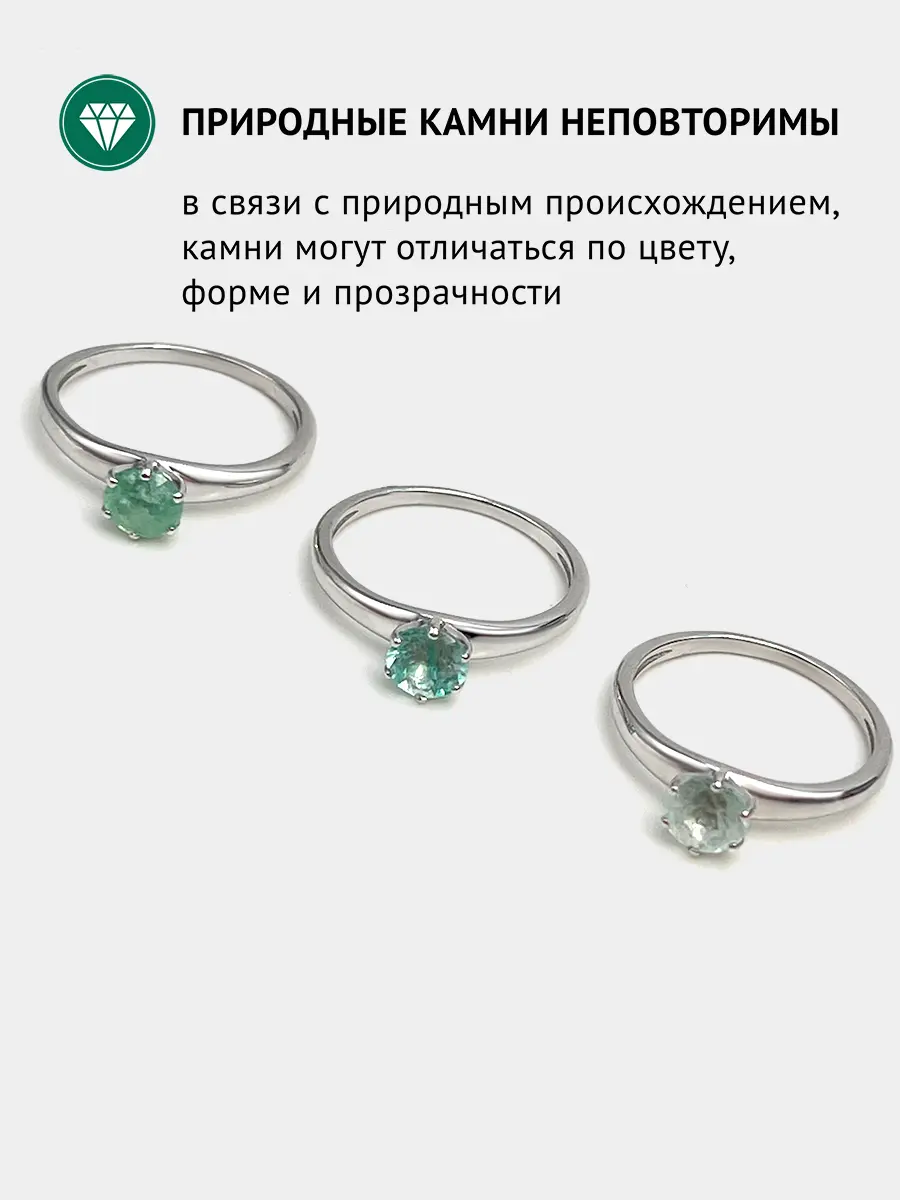 Купить Кольцо с аквамарином природным, серебро 925, покрытие родий - Кольцо, Серебро - 925 в интернет-магазине кристалл мечты в Москве