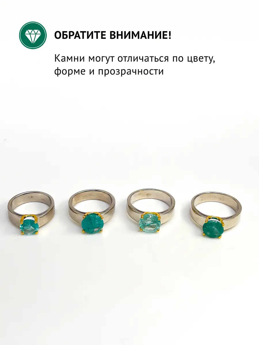 Купить Кольцо из серебра с изумрудом природным - Кольцо, Серебро - 925 в интернет-магазине кристалл мечты в Москве