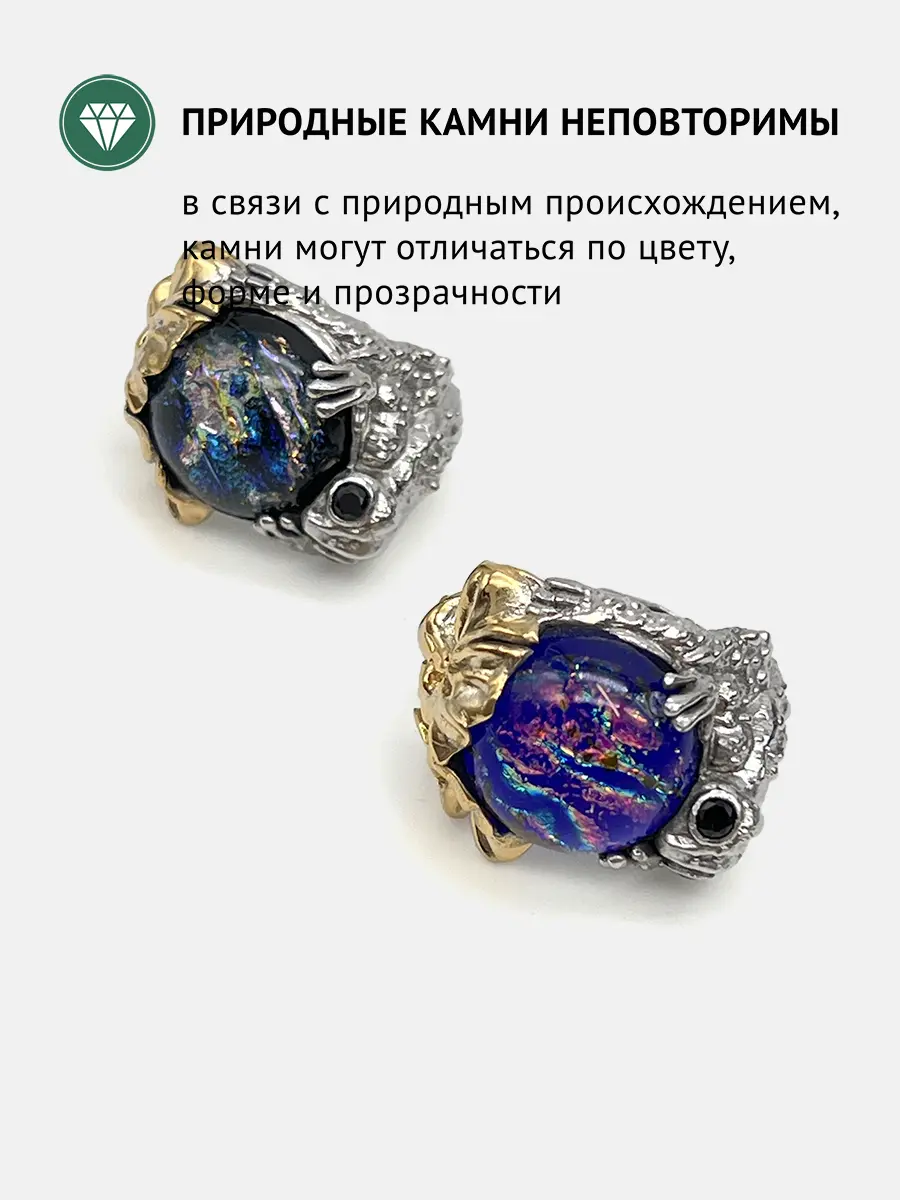 Купить Кольцо "Лягушка" из серебра с Муранским стеклом и шпинелями - Кольцо, Серебро - 925 в интернет-магазине кристалл мечты в Москве