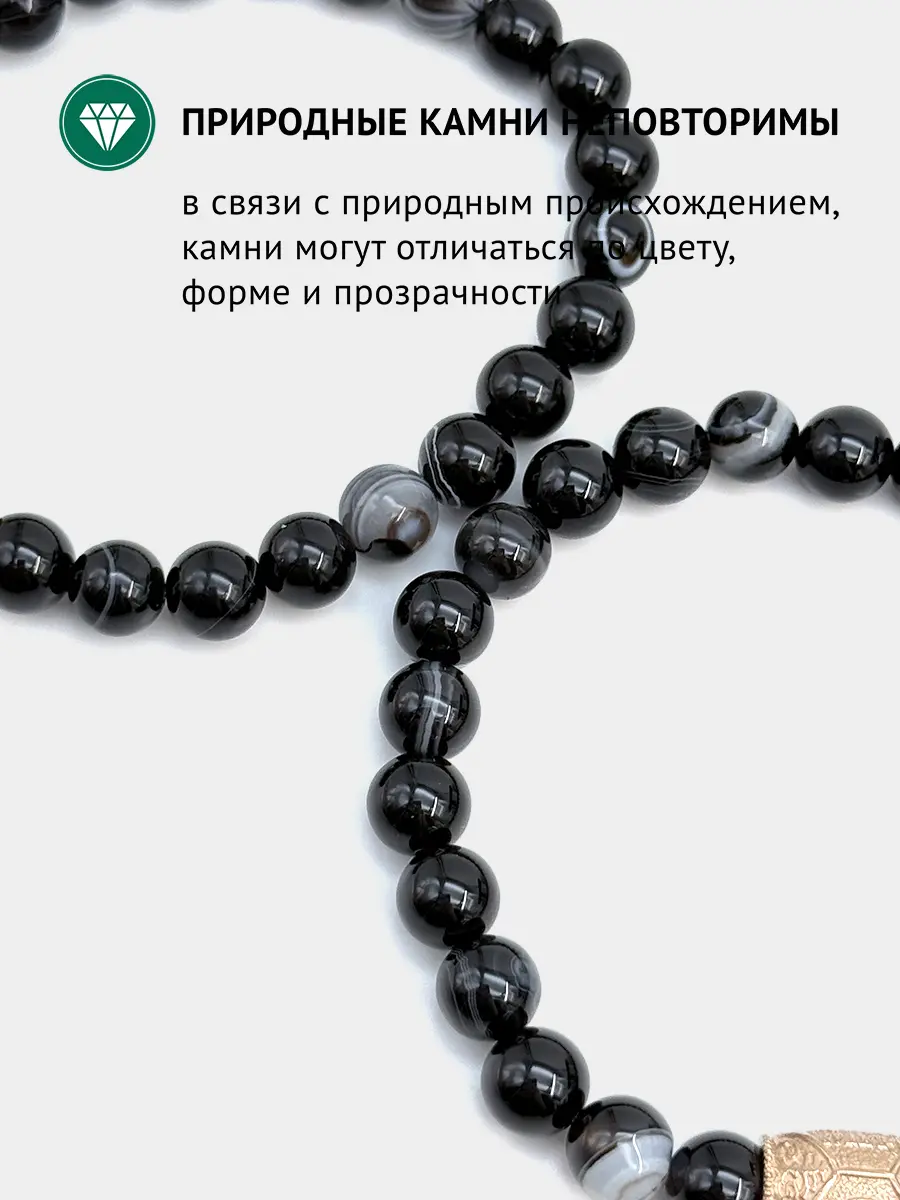 Купить Браслет из ювелирной бронзы с агатами с изображением Святой Матроны Московской - Браслет, Ювелирная бронза - 1 000 в интернет-магазине кристалл мечты в Москве