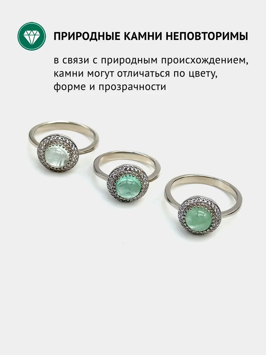 Купить Кольцо из серебра с аквамарином природным  и фианитами. Покрытие родий - Кольцо, Серебро - 925 в интернет-магазине кристалл мечты в Москве