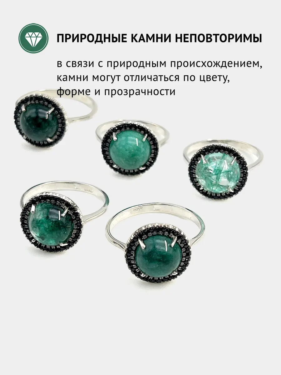 Купить Кольцо из серебра с изумрудом природным и шпинелями - Кольцо, Серебро - 925 в интернет-магазине кристалл мечты в Москве