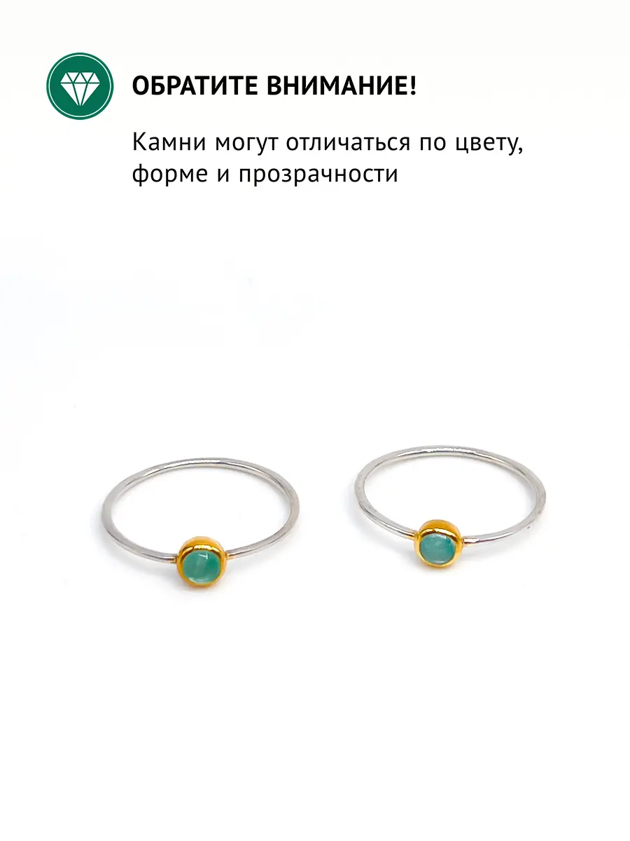 Купить Кольцо из серебра с изумрудом природным - Кольцо, Серебро - 925 в интернет-магазине кристалл мечты в Москве