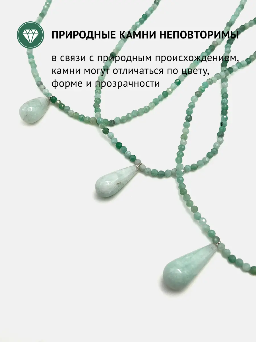 Купить Колье из серебра с аквамарином и изумрудами природными - Колье, Серебро - 925 в интернет-магазине кристалл мечты в Москве
