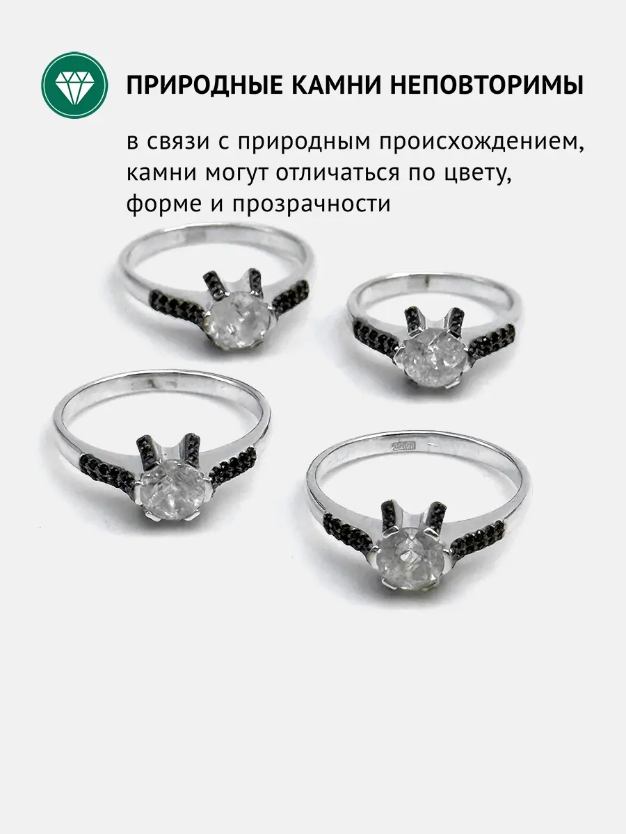 Купить Кольцо из серебра с фенакитом природным и шпинелями чёрными. Покрытие родий - Кольцо, Серебро - 925 в интернет-магазине кристалл мечты в Москве