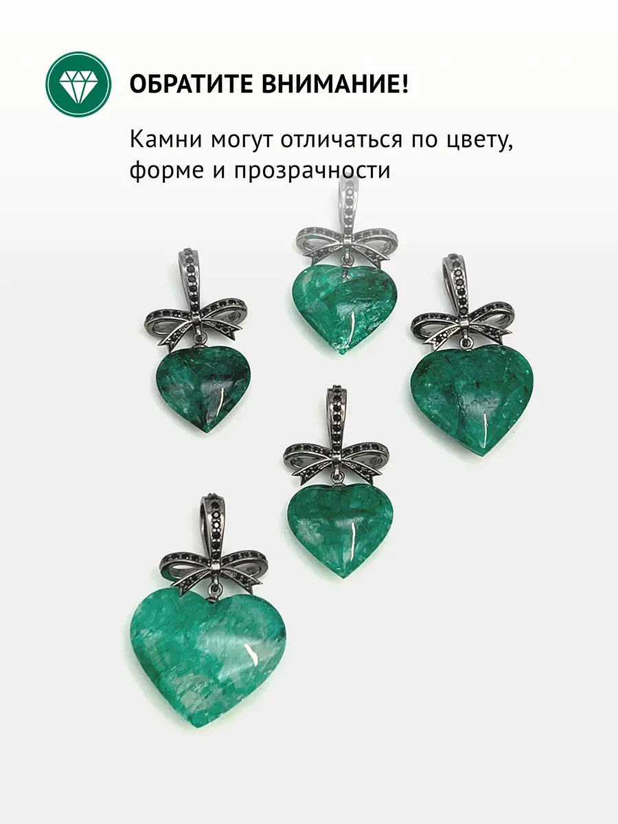 Купить Подвеска из серебра с изумрудом природным и шпинелями - Подвеска, Серебро - 925 в интернет-магазине кристалл мечты в Москве