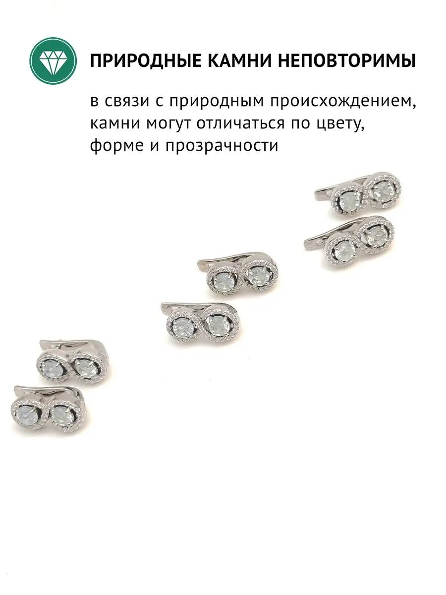 Купить Серьги с фенакитами природными и фианитами, серебро 925, покрытие родий - Серьги, Серебро - 925 в интернет-магазине кристалл мечты в Москве