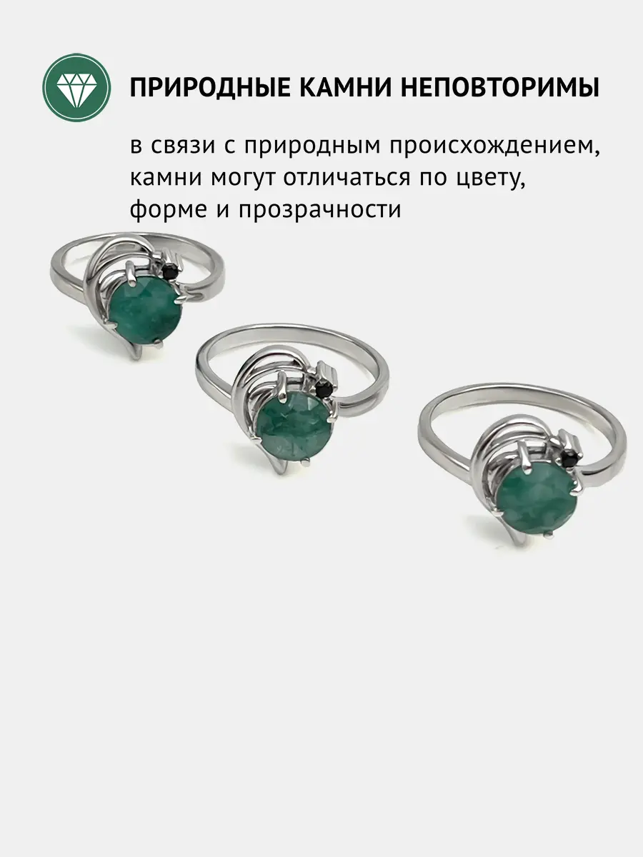 Купить Кольцо из серебра с бериллом и шпинелью - Кольцо, Серебро - 925 в интернет-магазине кристалл мечты в Москве